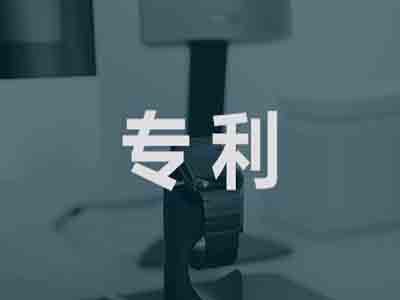 燕郊專利申請