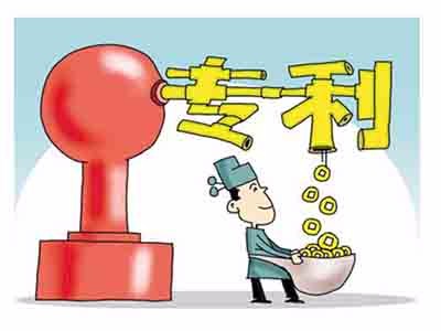 大連專利申請