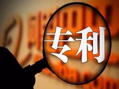 公開專利申請